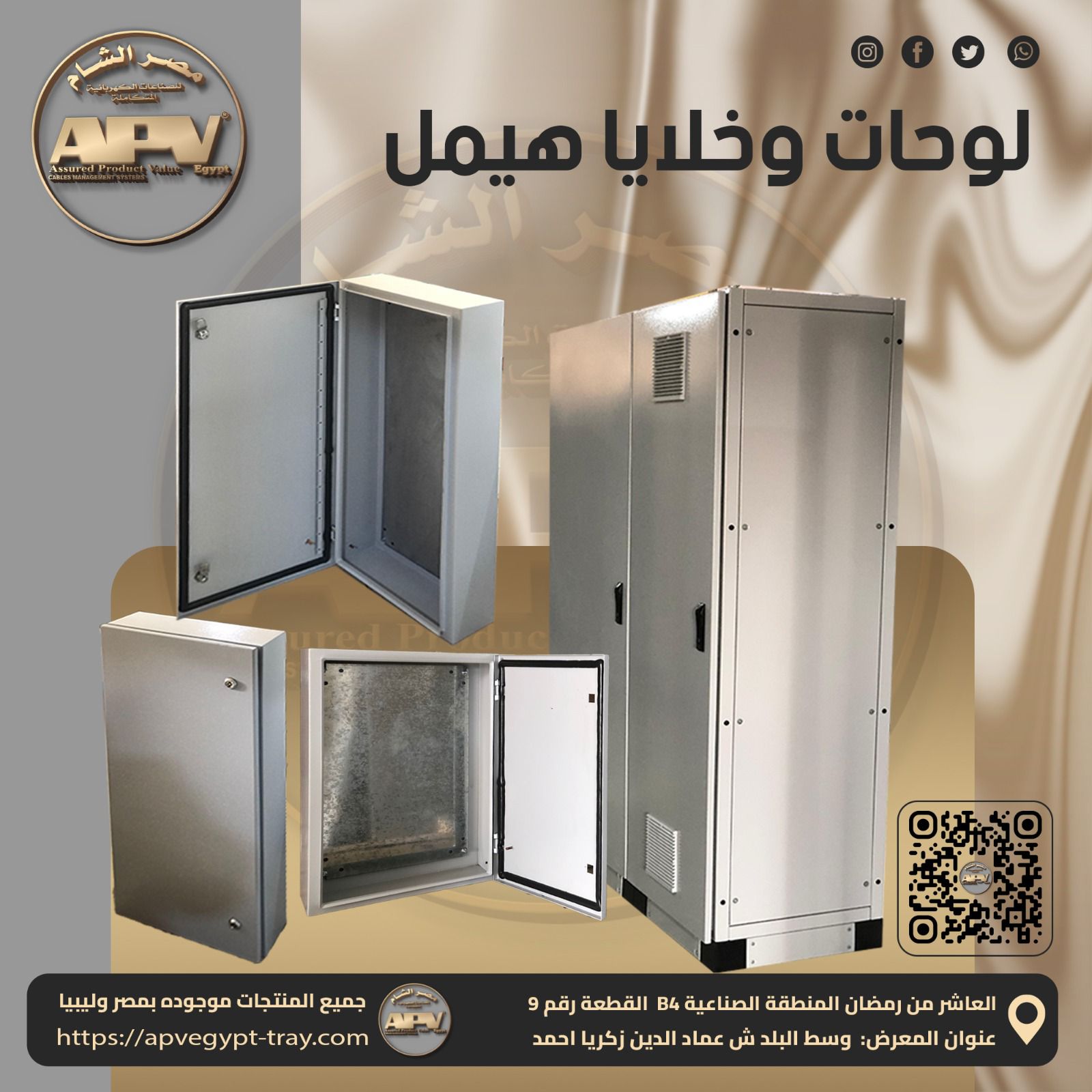 لوحات